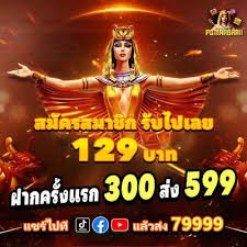 Super King PH VIP programme rewards and tier overview